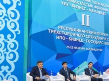 Алматы облысында «ASAR» ІІ республикалық форумы өтті