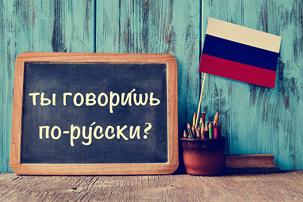 В Госдуму внесен законопроект о защите русского языка от иностранных  слов-Новости Мир 26.10.2022 | Verelq News