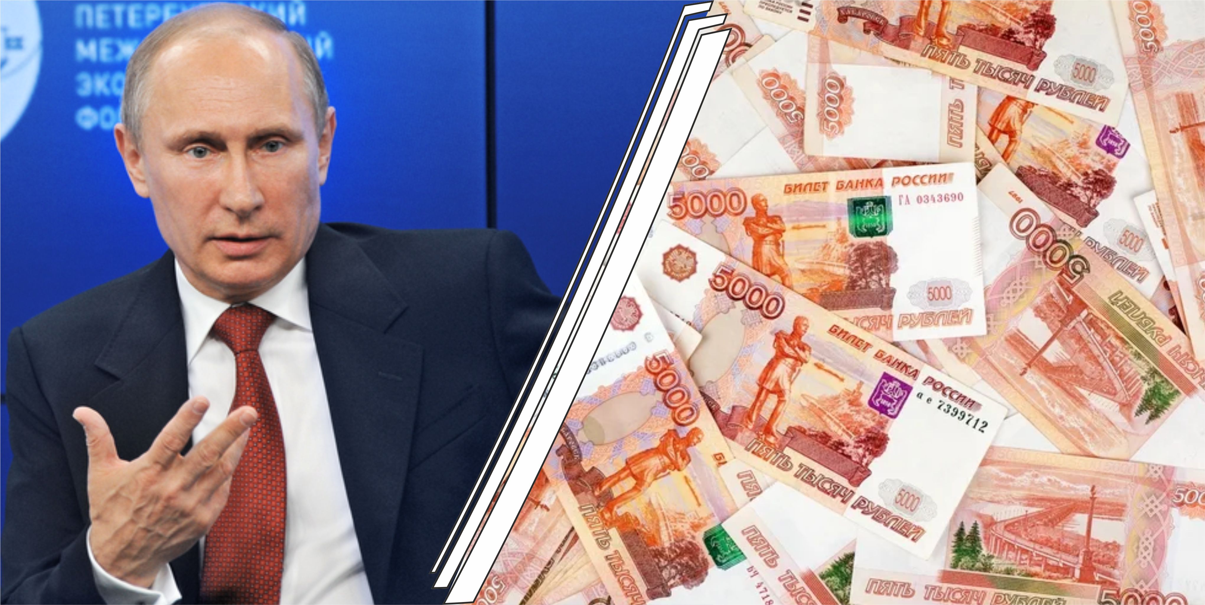 Путин сколько зарабатывает: официальная зарплата у президента