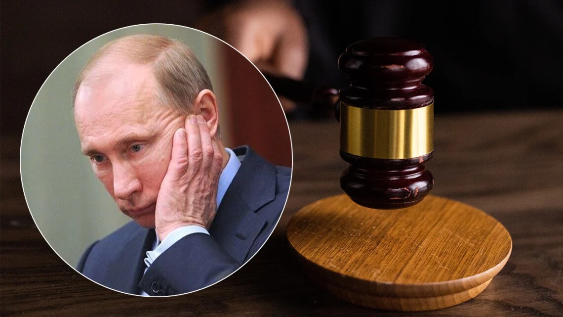 Трибунал над путиным и руководством россии – трибунал будет касаться только  преступления агрессии против Украины и будет против конкретных лиц » Слово  и Дело