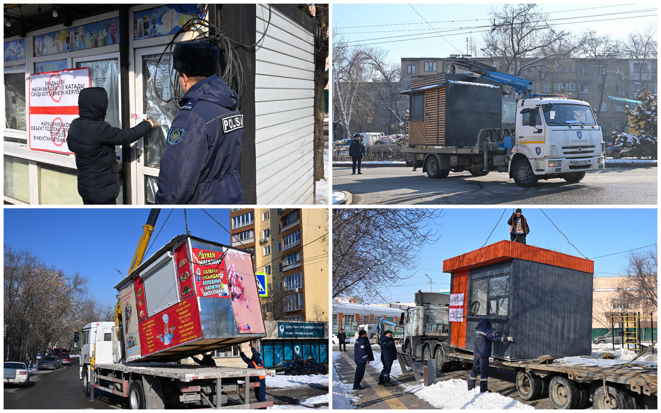 Заң және тәртіп: Алматыда заңсыз сауда нүктелерін жаппай бөлшектеу жұмыстары жүргізілуде