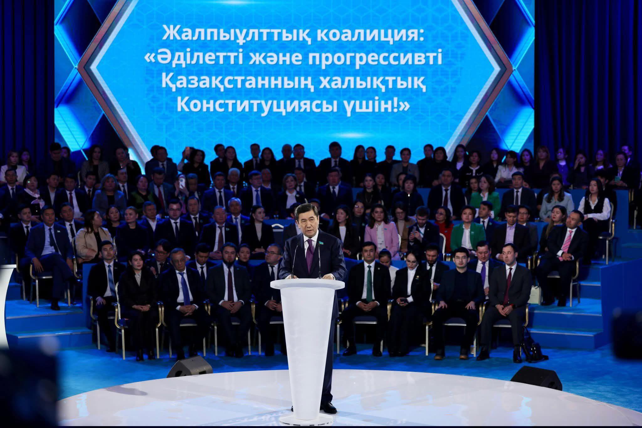  «Әділетті және Прогрессивті Қазақстанның Халықтық Конституциясы үшін!» Коалициясы құрылды