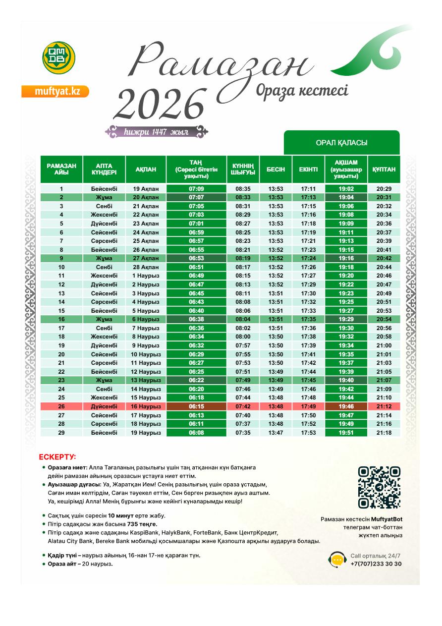 1771401843695650.jpg 1771401843695650.jpg