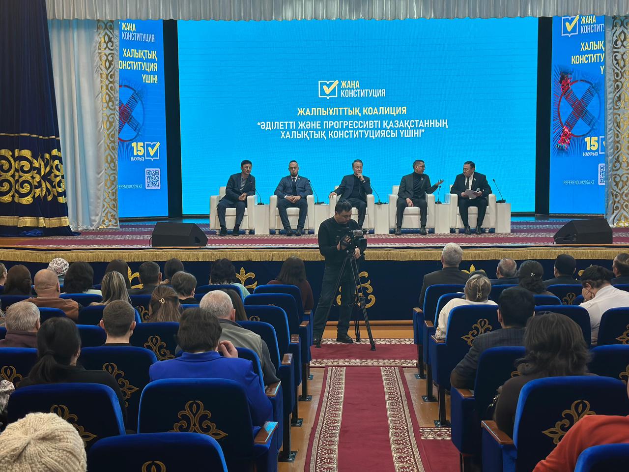Қарағанды облысында Конституция жобасы бойынша ашық диалог өтті