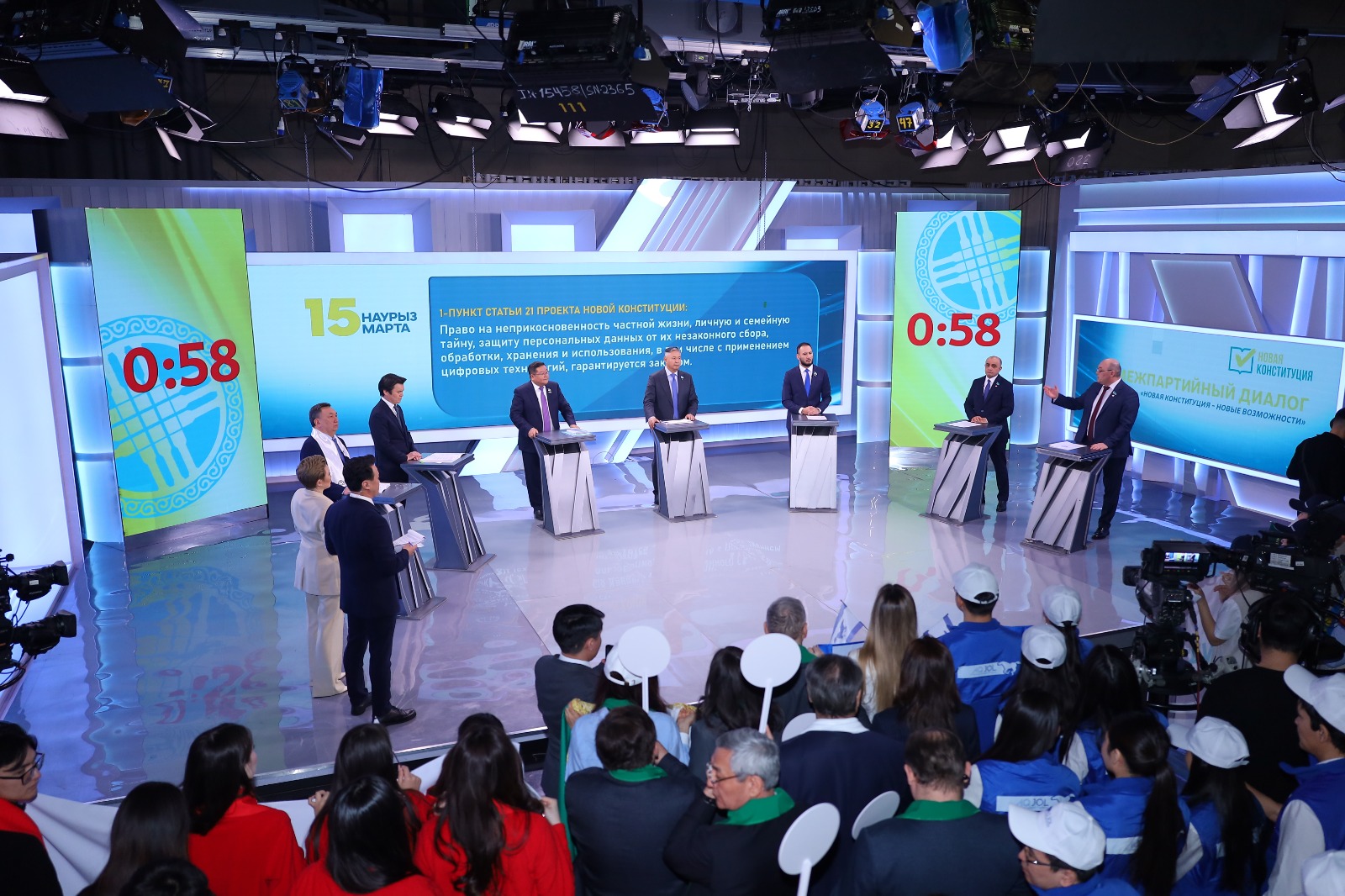 Партияаралық диалог бойынша Пресс-релиз