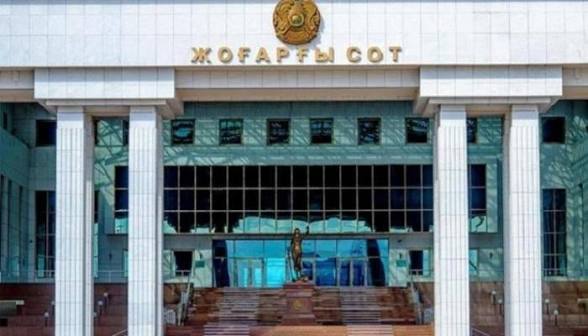 Жоғарғы Сот төрағасы – Конституцияның жаңа нормасы жылжымайтын мүлік иелерінің құқықтарын қорғауға б