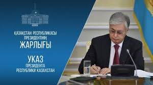 ИИ в каждом классе: Указ Токаева запускает масштабную цифровизацию среднего образования