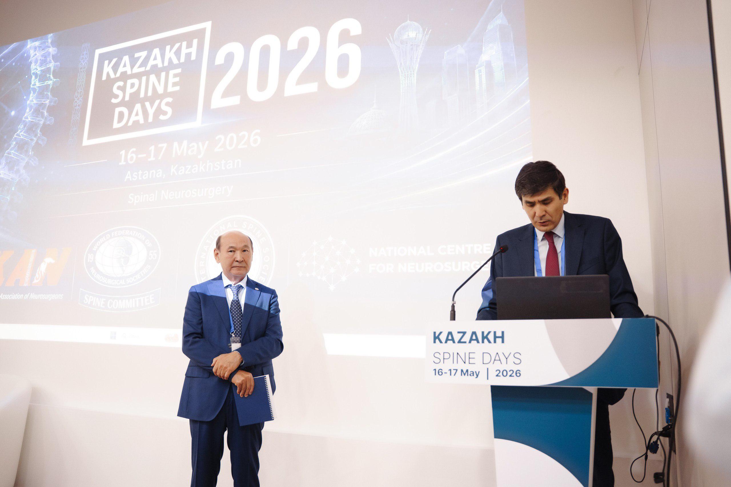 Астанада Kazakh Spine Days 2026 халықаралық білім беру курсы басталды