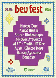 Жаңа музыка толқынындағы бес жыл: Алматыда мерейтойлық BEU Fest өтеді