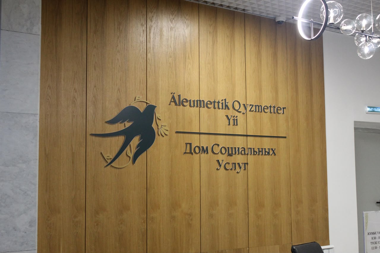 Алматыда жаңа бизнес идеяларға  арналған мемлекеттік грант иегерлері анықталды