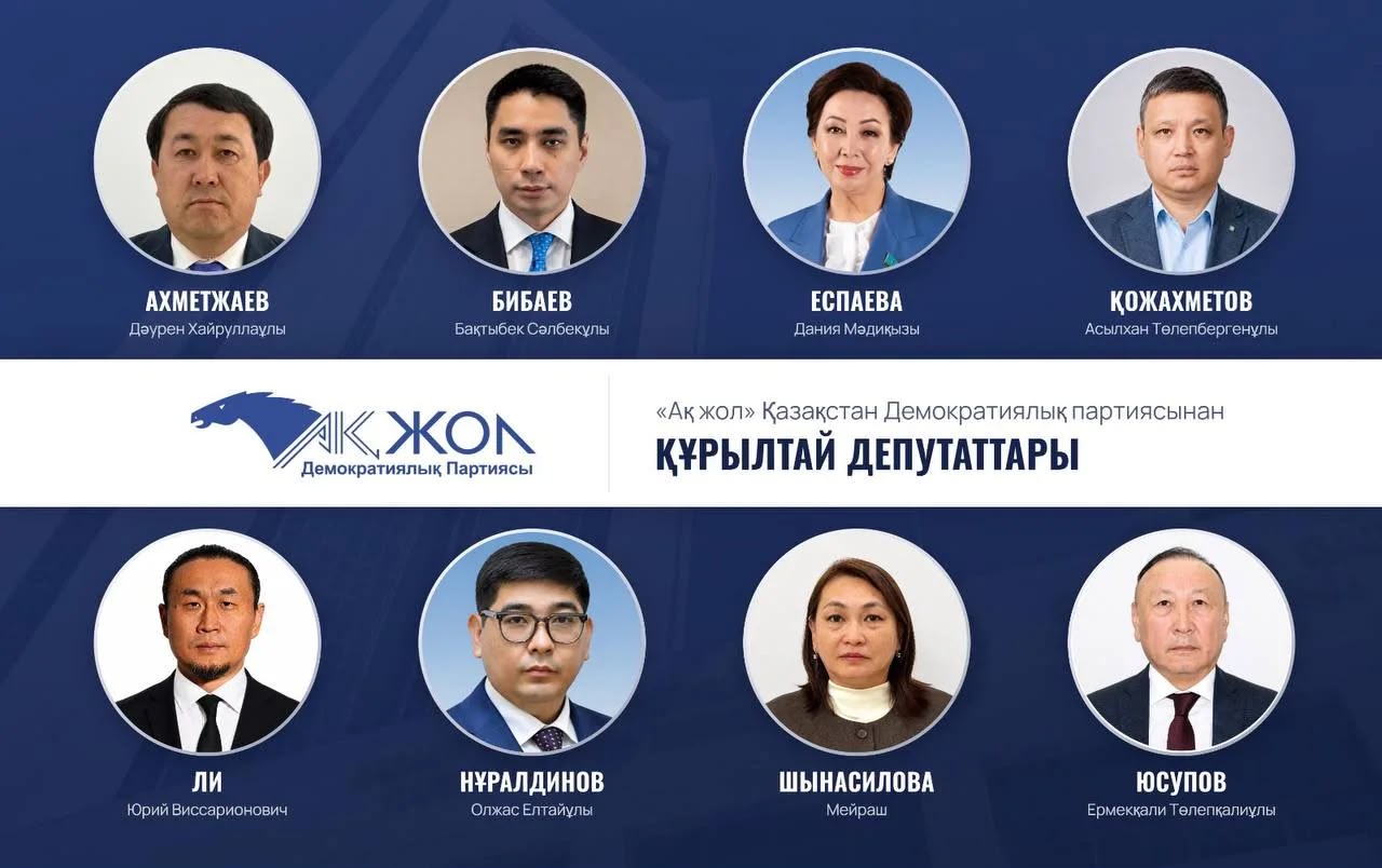 Тәжірибе мен жаңа серпін тоғысы: «Ақ жол» Құрылтай депутаттарының тізімін жариялады