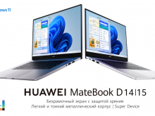 Қазақстанда HUAWEI MateBook D 14 және MateBook D 15 ноутбуктері сатылымға шықты