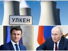 <font color='red'>Қазақ</font>станда АЭС салуға талас: Франция мен Ресей не дейді?